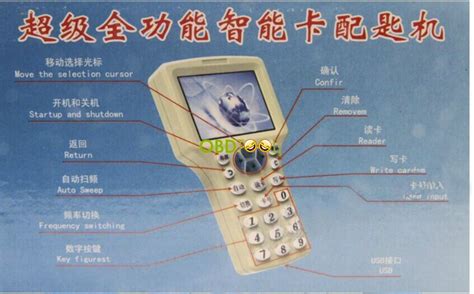 super smart card key machine firmware update|SK670 Super Smart Car Key Machine ID.